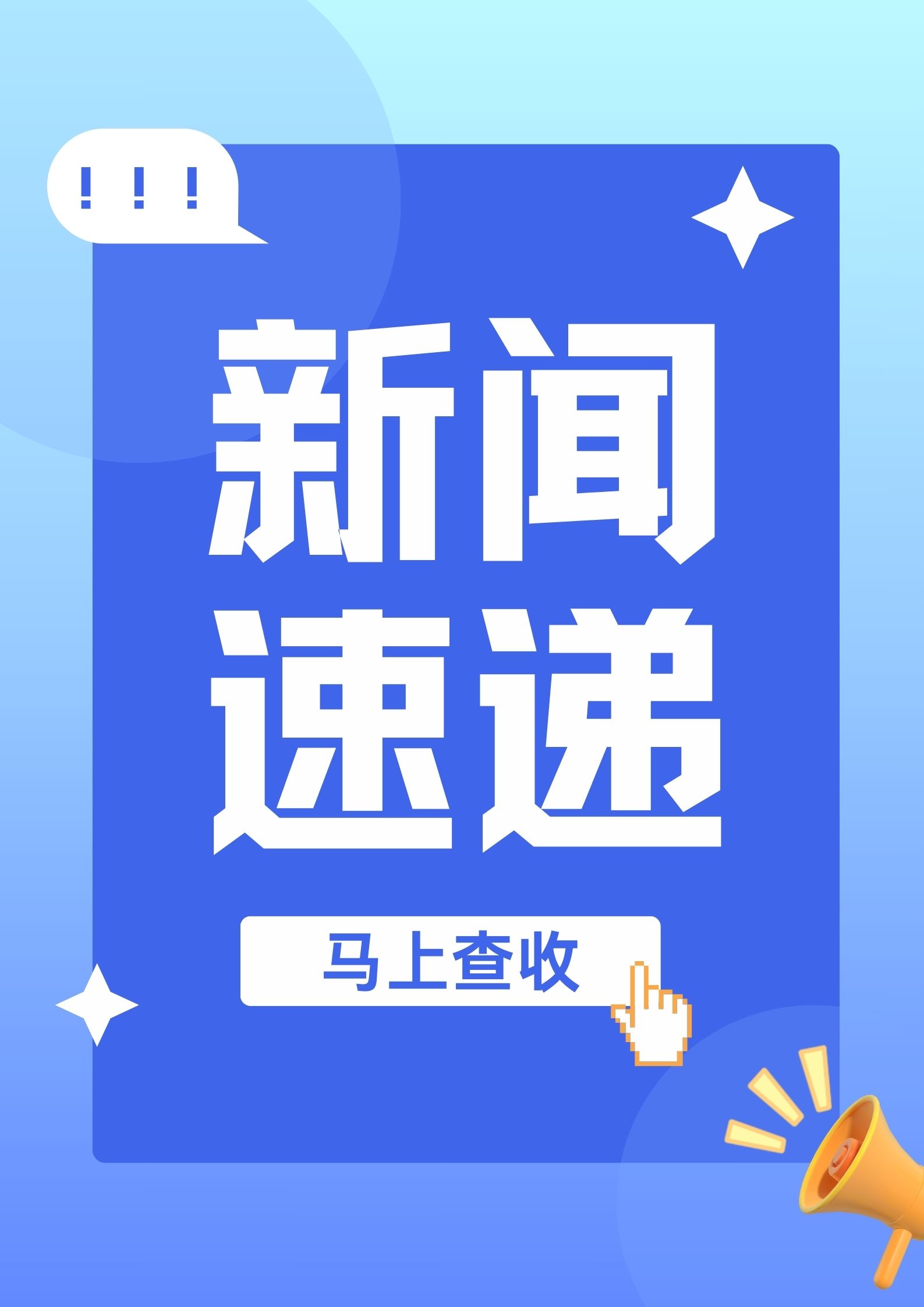 行业资讯_中国经济网